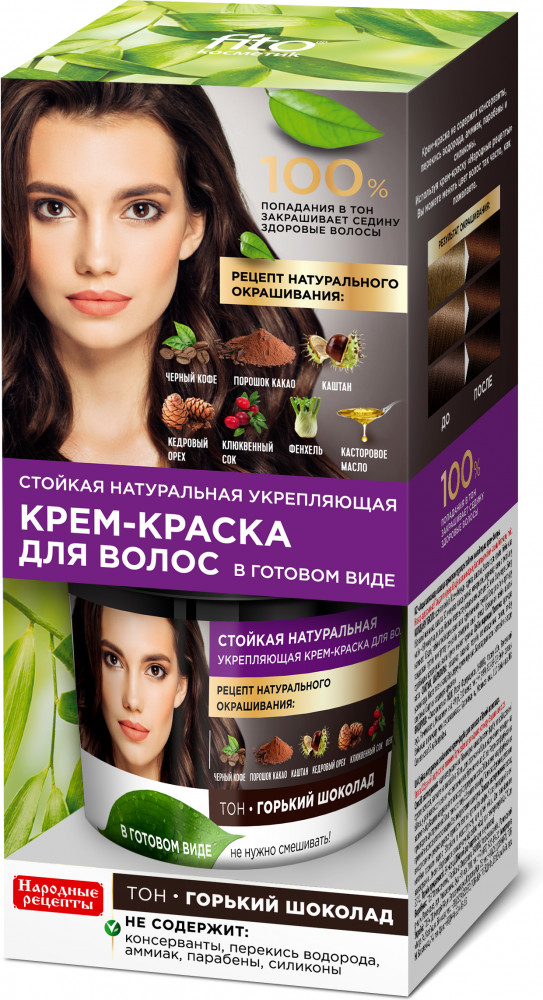 Крем-краска для волос, оттенок Горький шоколад | Народные рецепты