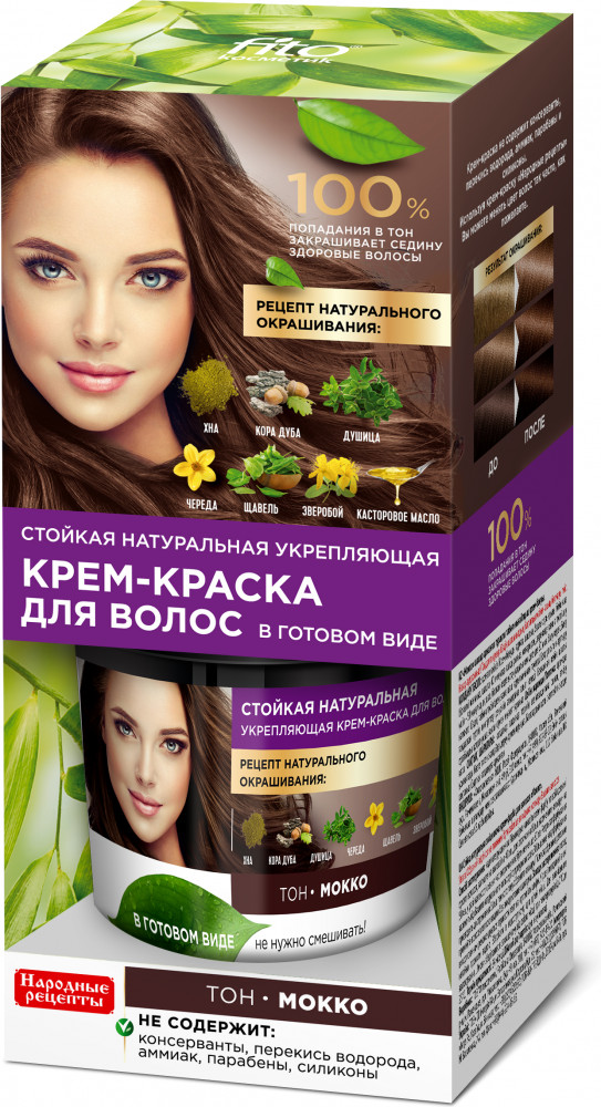Крем-краска для волос, оттенок Мокко | Народные рецепты