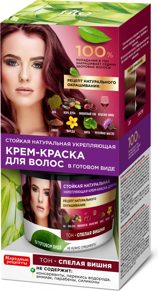 Крем-краска для волос, оттенок Спелая вишня | Народные рецепты