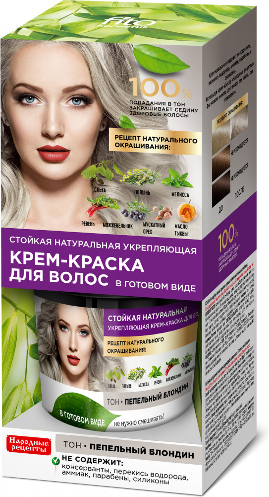 Крем-краска для волос, оттенок Пепельный блондин | Народные рецепты