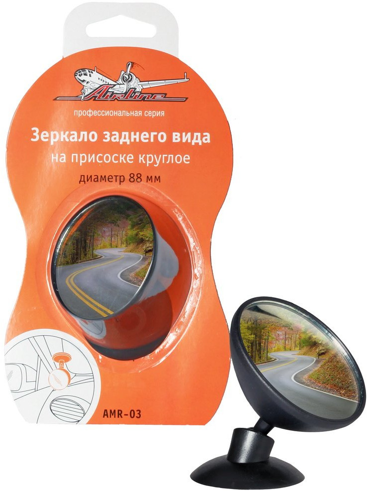 Зеркало внутрисалонное | Airline