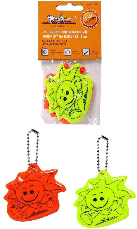 Брелок светоотражающий «Фликер» | Airline