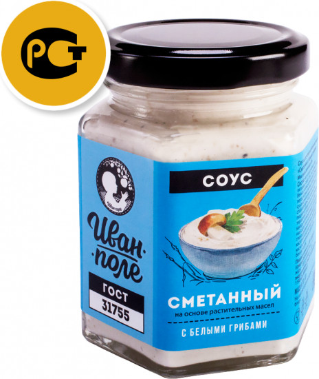 Соус «Сметанный с белыми грибами»