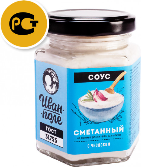 Соус «Сметанный с чесноком»