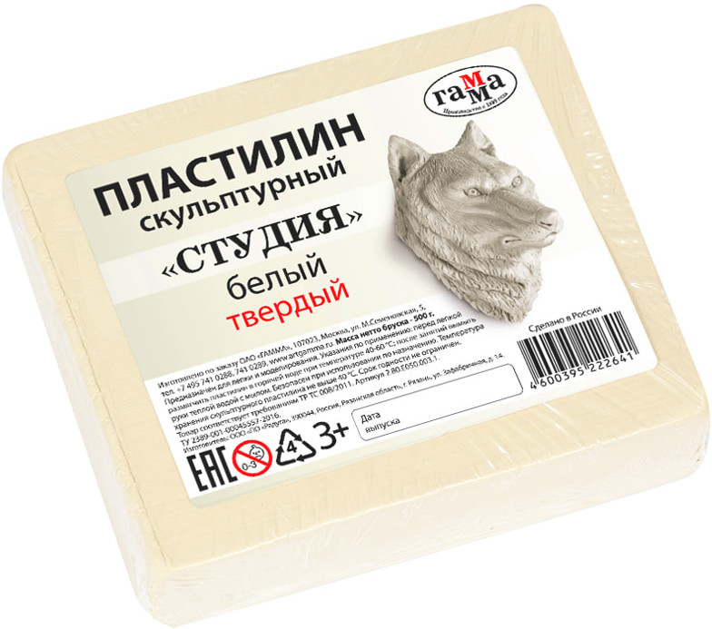 Пластилин скульптурный «Студия» | Студия | Гамма