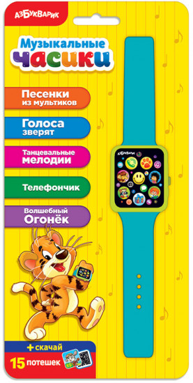 Музыкальные часики
