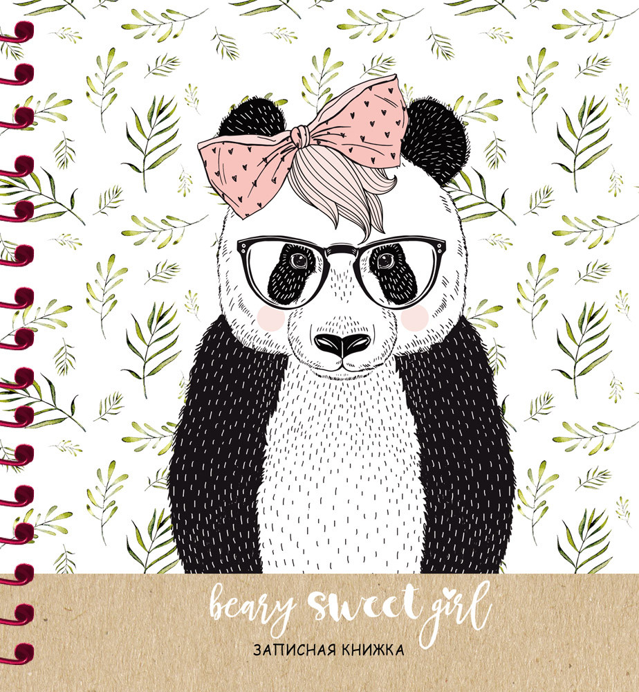Книжка записная «Панда с бантом» | Проф-Пресс