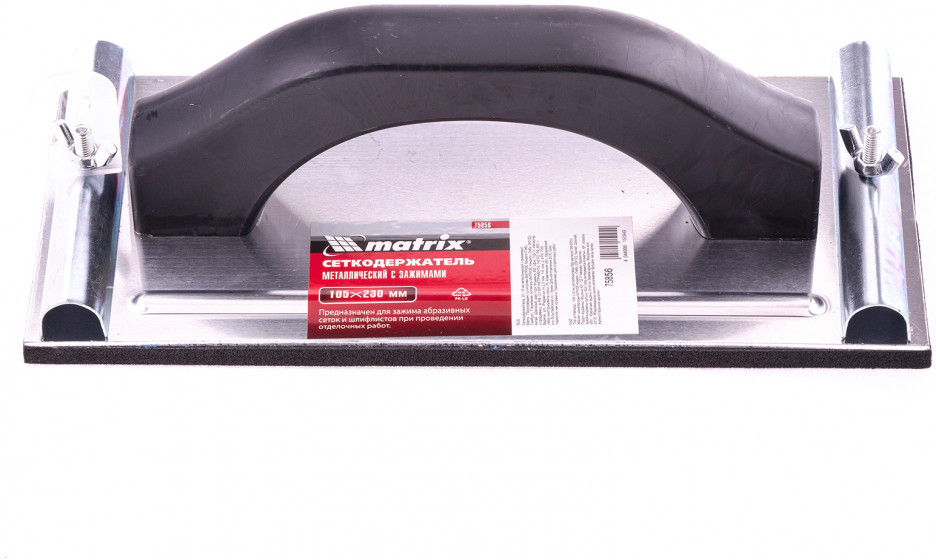 Сеткодержатель металлический с зажимами | Matrix MTX
