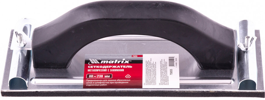 Сеткодержатель металлический с зажимами | Matrix MTX