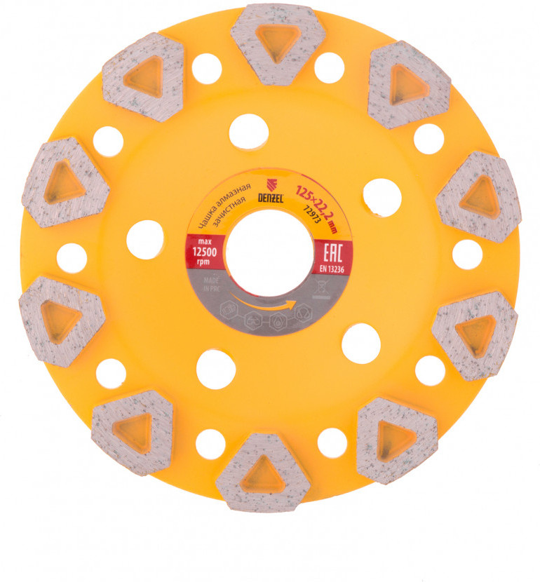 Чашка алмазная зачистная «Бриллиант» | Denzel