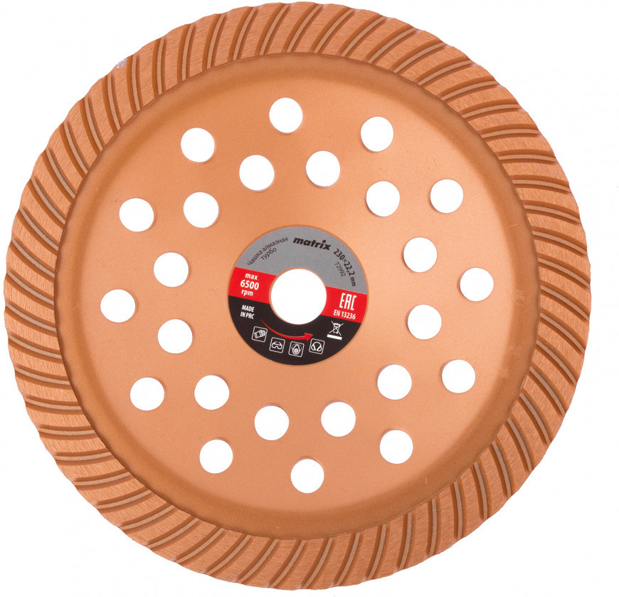 Чашка алмазная зачистная «Turbo» | Matrix MTX