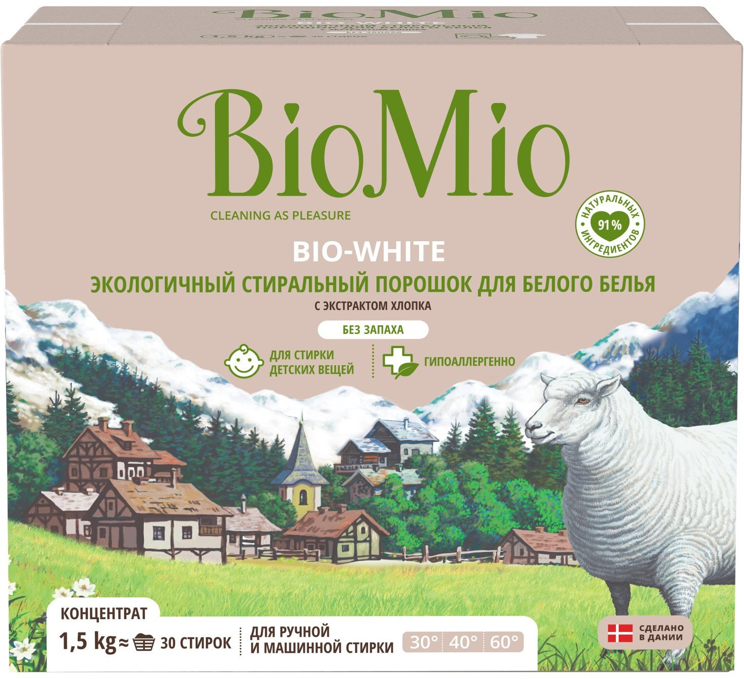 Порошок стиральный для белого белья с экстрактом хлопка | Bio-White | BioMio