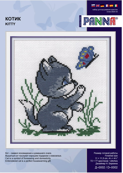 Набор для вышивания «Котик» | Panna