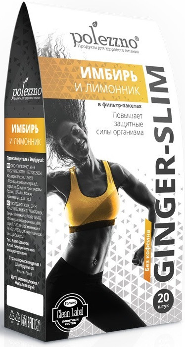 Чай имбирный с лимонником в фильтр-пакетах | Ginger-Slim | Polezzno