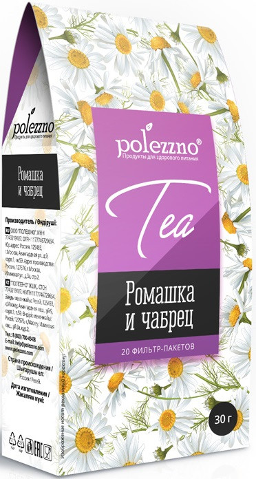Чай ромашковый с чабрецом пакетированный | Polezzno