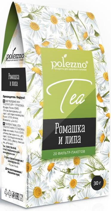 Чай ромашковый с липой пакетированный | Polezzno