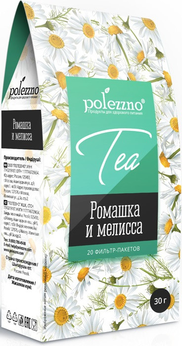 Чай ромашковый с мелиссой пакетированный | Polezzno
