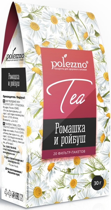 Чай ромашковый с ройбушем пакетированный | Polezzno
