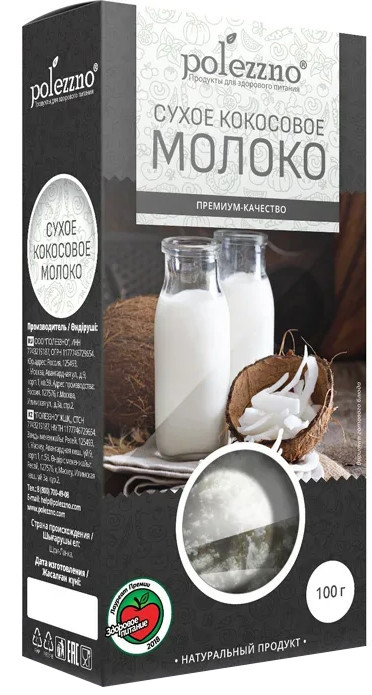 Молоко сухое кокосовое | Polezzno