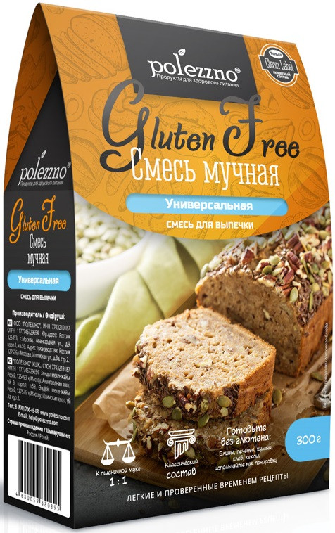Смесь мучная универсальная для выпечки | Gluten Free | Polezzno