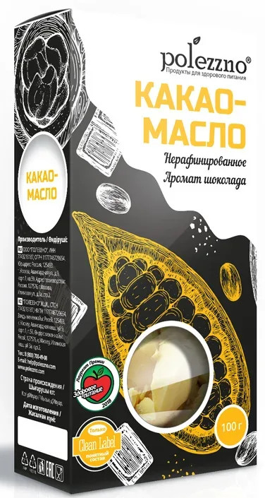 Какао-масло нерафинированное | Polezzno