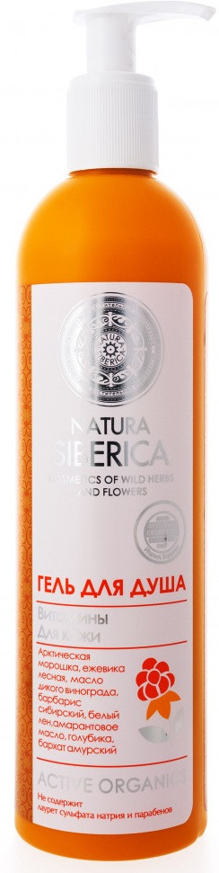 Гель для душа «Витамины для кожи» | Natura Siberica