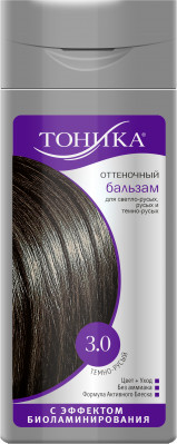 Бальзам для волос оттеночный, оттенок 3.0 Тёмно-русый | Эффект биоламинирования | Тоника