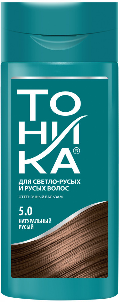 Бальзам для волос оттеночный, оттенок 5.0 Натуральный русый | Эффект биоламинирования | Тоника