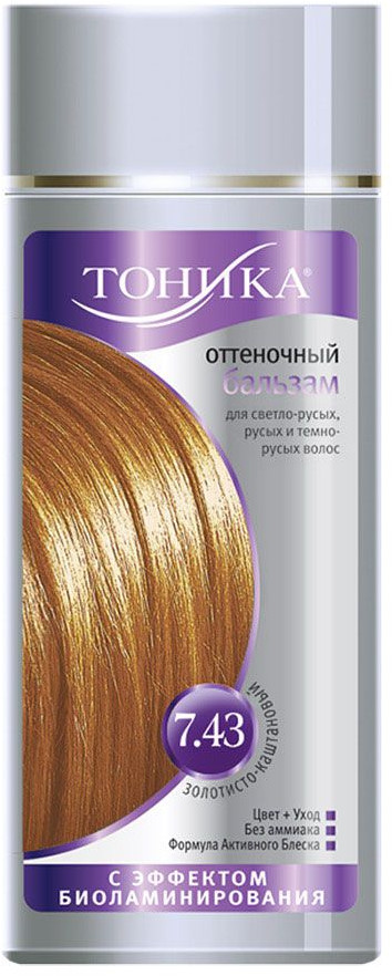 Бальзам для волос оттеночный, оттенок 7.43 Золотисто-каштановый | Эффект биоламинирования | Тоника
