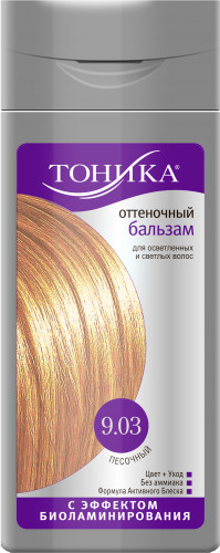 Бальзам для волос оттеночный, оттенок 9.03 Песочный | Эффект биоламинирования | Тоника