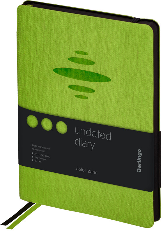 Ежедневник | Color Zone | Berlingo