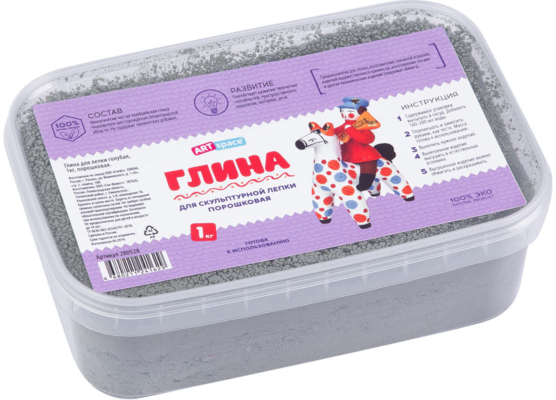Глина для лепки порошковая, голубая | ArtSpace