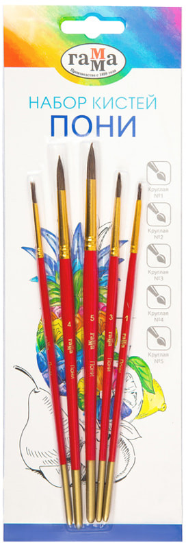 Набор кистей (пони) | Гамма