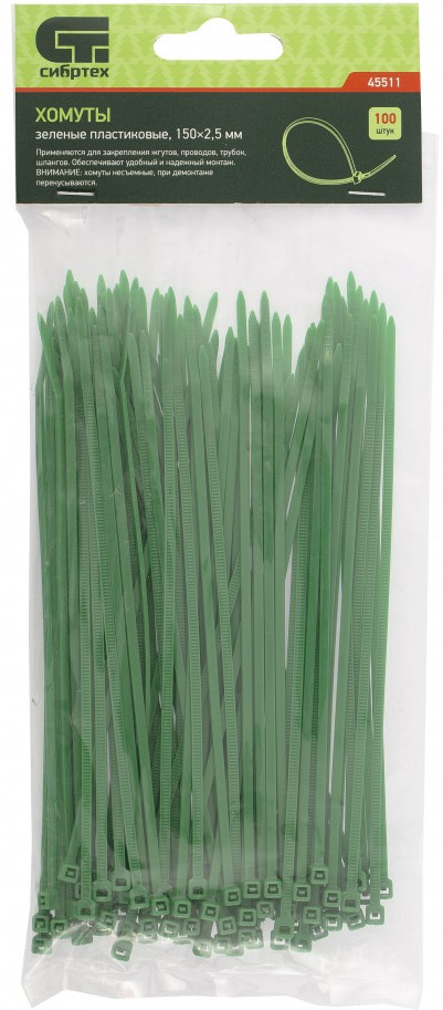 Хомуты пластиковые | Сибртех
