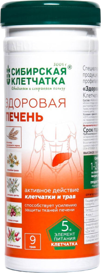 Клетчатка «Здоровая печень» | Сибирская клетчатка