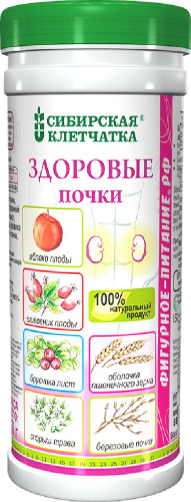 Клетчатка «Здоровые почки» | Сибирская клетчатка