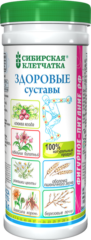 Клетчатка «Здоровые суставы» | Сибирская клетчатка