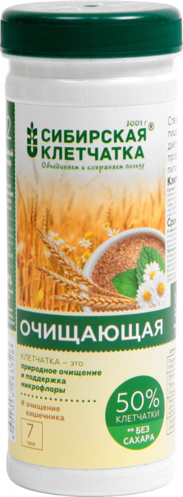 Клетчатка «Очищающая» | Сибирская клетчатка