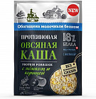 Каша овсяная протеиновая со вкусом яблока и корицы
