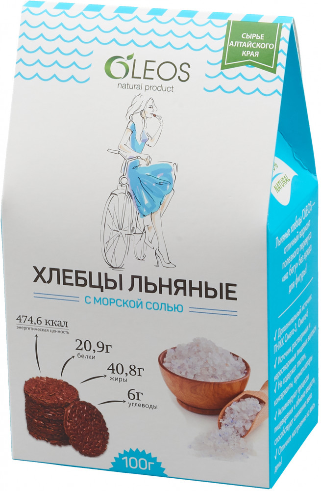Хлебцы льняные с морской солью | Oleos