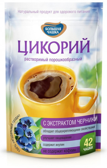 Цикорий растворимый с экстрактом черники