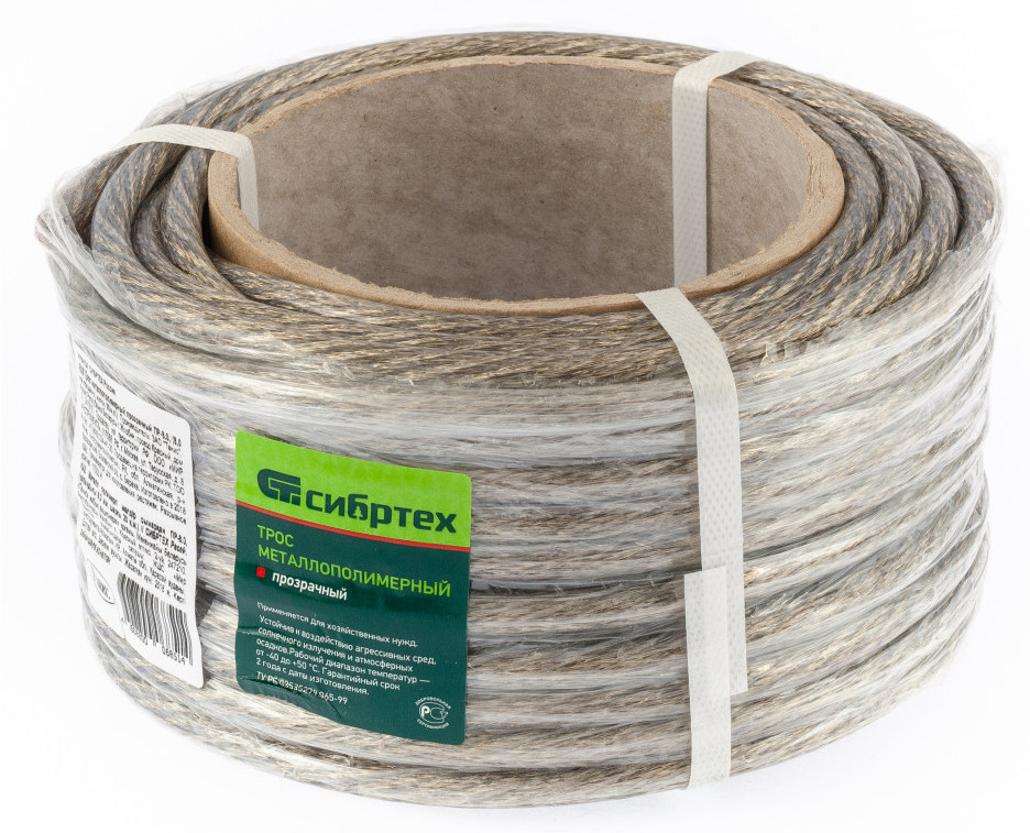 Трос металлополимерный | Сибртех