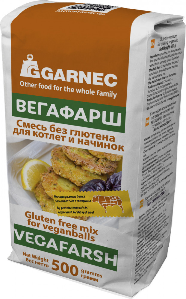 Смесь для приготовления котлет «Вегафарш» без глютена | Garnec