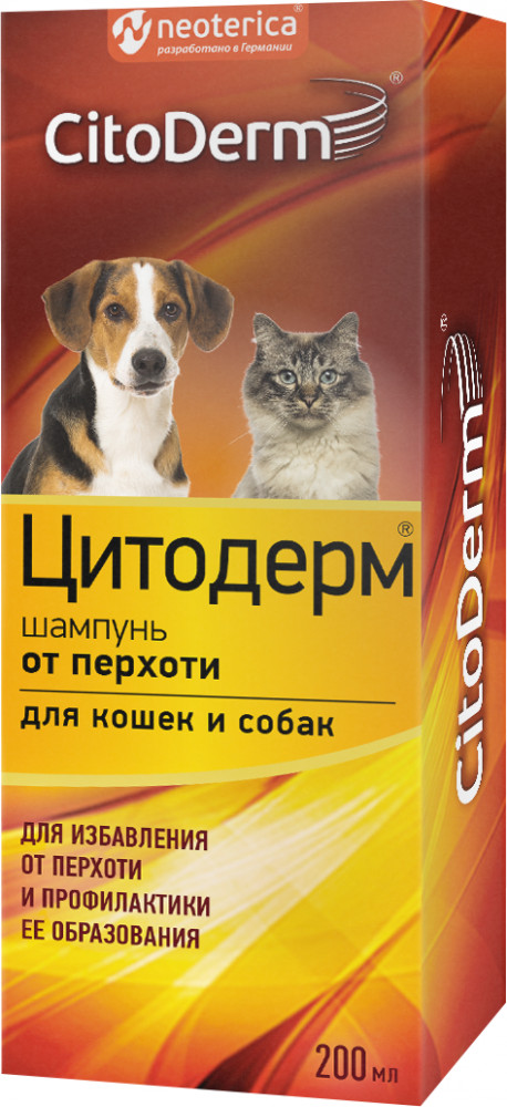 Шампунь от перхоти для кошек и собак | Citoderm