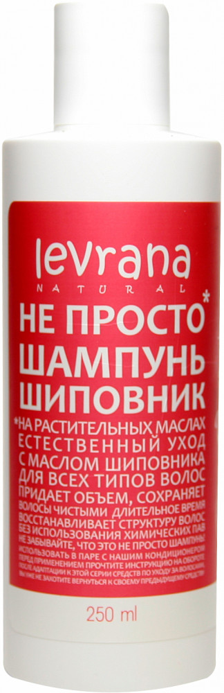 Не просто шампунь для волос «Шиповник» | Levrana