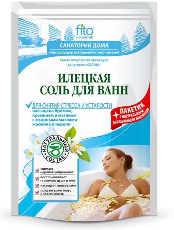Соль для ванн Илецкая «Для снятия стресса и усталости» | Санаторий дома