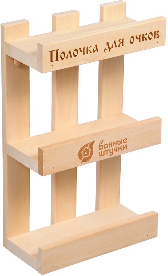 Полочка для очков | Банные штучки
