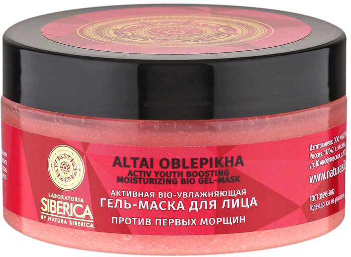 Маска для лица против первых морщин «Активное био-увлажнение» | Laboratoria | Natura Siberica