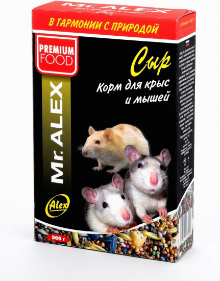 Корм для крыс и мышей «Сыр»