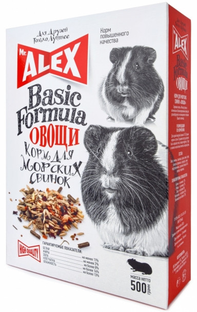 Корм для морских свинок «Овощи» | Mr.Alex